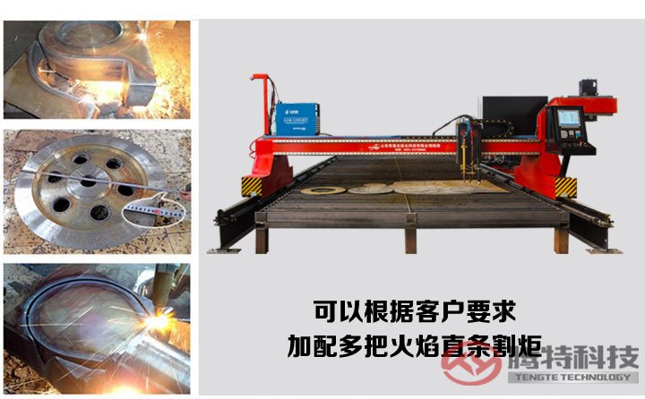 龍門(mén)數(shù)控切割機(jī)圖片